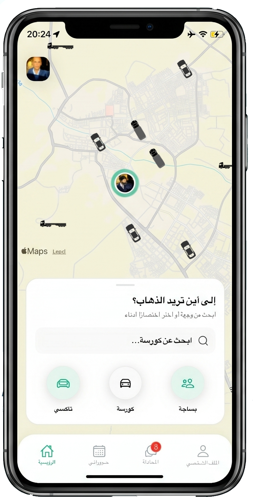 Yusr App